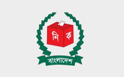 বরিশালের ছয়টি আসনে ২০ প্রার্থীর মনোনয়নপত্র সংগ্রহ