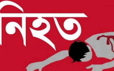 বরিশাল হিজলায় সড়ক দুর্ঘটনায় নিহত ১