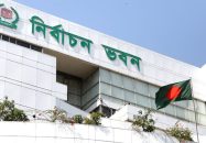 দেশের সব ধরনের পেশাজীবী ও অন্যান্য সংগঠনের ১২ ফেব্রুয়ারি পর্যন্ত  নির্বাচন বন্ধ থাকবে- ইসি