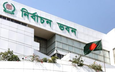 দেশের সব ধরনের পেশাজীবী ও অন্যান্য সংগঠনের ১২ ফেব্রুয়ারি পর্যন্ত  নির্বাচন বন্ধ থাকবে- ইসি