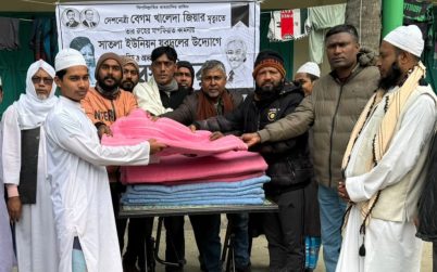 সাতলায় বেগম জিয়ার রুহের মাগফেরাত কামনায় যুবদলের উদ্যোগে মাদ্রাসার এতিমদের মাঝে কম্বল বিতরণ।
