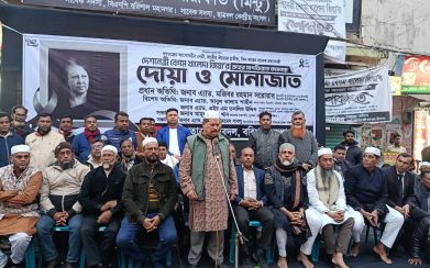 বেগম খালেদা জিয়া আপসহীন নেত্রী হিসেবে নিজেকে প্রতিষ্ঠিত করেছেন- সরোয়ার