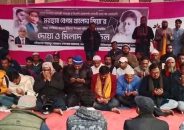 উজিরপুর শ্রমিক দলের উদ্যোগে খালেদা জিয়ার রুহের মাগফিরাত কামনায় দোয়া ও মিলাদ।