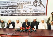 বরিশাল-৫ আসনের নিরপরাধ আওয়ামী লীগ কর্মীদের নিরাপত্তা চাইলেন ফয়জুল করিম
