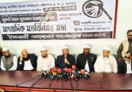 বরিশাল-৫ আসনের নিরপরাধ আওয়ামী লীগ কর্মীদের নিরাপত্তা চাইলেন ফয়জুল করিম