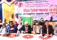 উজিরপুরের সাতলায় ইউনিয়ন বিএনপি ও অঙ্গ সংগঠনের উদ্যোগে উঠান বৈঠক।