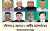 বরিশাল-২ (উজিরপুর ও বানারীপাড়া) সংসদীয় আসনে আটজন প্রার্থী প্রচার-প্রচারণা শুরু করেন।