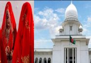 দ্বিতীয় বিয়ে করতে স্তীর  লাগবেনা অনুমতি- হাইকোট