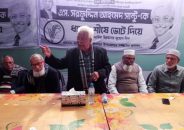 উজিরপুরের মুক্তিযোদ্ধাদের সাথে মতবিনিময় সভা করেন এস সরফুদ্দিন আহমেদ সান্টু।
