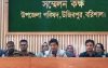 উজিরপুর উপজেলায় আইন শৃঙ্খলা ও মাসিক সমন্বয় সভায় এ হুশিয়ারি বার্তা।