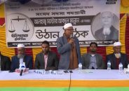 উজিরপুরের সাতলায় দাঁড়িপাল্লার সমর্থনে উঠান বৈঠক।