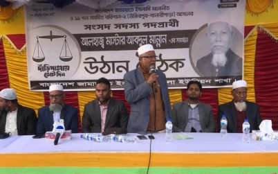 উজিরপুরের সাতলায় দাঁড়িপাল্লার সমর্থনে উঠান বৈঠক।