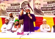উজিরপুরের সাতলায় হাতপাখার সমর্থনে উঠান বৈঠক।