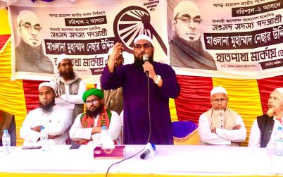 উজিরপুরের সাতলায় হাতপাখার সমর্থনে উঠান বৈঠক।