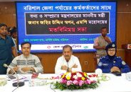 গণমাধ্যমকে আধুনিক ব্যবস্থাপনার মধ্যে আনতে চাই : তথ্যমন্ত্রী