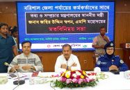 গণমাধ্যমকে আধুনিক ব্যবস্থাপনার মধ্যে আনতে চাই : তথ্যমন্ত্রী