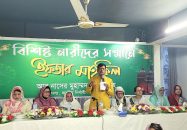 মর্যাদা বৃদ্ধিকরণে নারীদের ফ্যামিলি কার্ডের স্বত্ত্বাধীকারি করেছেন প্রধানমন্ত্রী