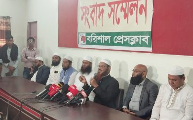 নিরপেক্ষ নির্বাচনের দাবিতে সংবাদ সম্মেলন করেন  – ফয়জুল করিম