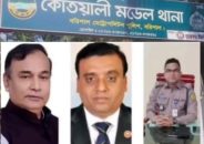 বরিশালে নদী মেপে ঘটনাস্থল নির্নয়, অবশেষে মামলা রুজুর নির্দেশ,আসামি সাবেক পানি সম্পদ প্রতিমন্ত্রী, পুলিশ কমিশনার ও রিটার্নিং কর্মকর্তা