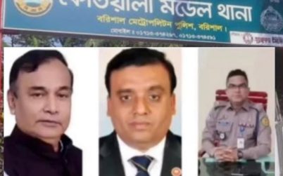 বরিশালে নদী মেপে ঘটনাস্থল নির্নয়, অবশেষে মামলা রুজুর নির্দেশ,আসামি সাবেক পানি সম্পদ প্রতিমন্ত্রী, পুলিশ কমিশনার ও রিটার্নিং কর্মকর্তা