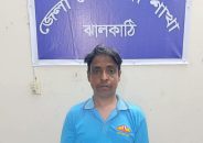 ঝালকাঠিতে ডিবির অভিযানে ইয়াবাসহ দুই কারবারি আটক