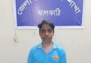 ঝালকাঠিতে ডিবির অভিযানে ইয়াবাসহ দুই কারবারি আটক