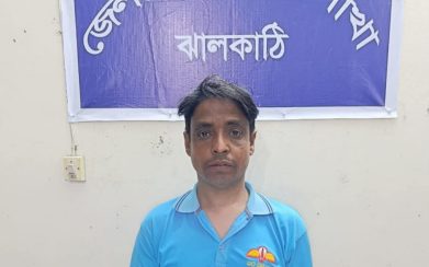ঝালকাঠিতে ডিবির অভিযানে ইয়াবাসহ দুই কারবারি আটক