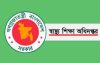 স্বাস্থ্য শিক্ষা অধিদপ্তরের বিজ্ঞপ্তির প্রতিবাদ শিক্ষার্থীদের