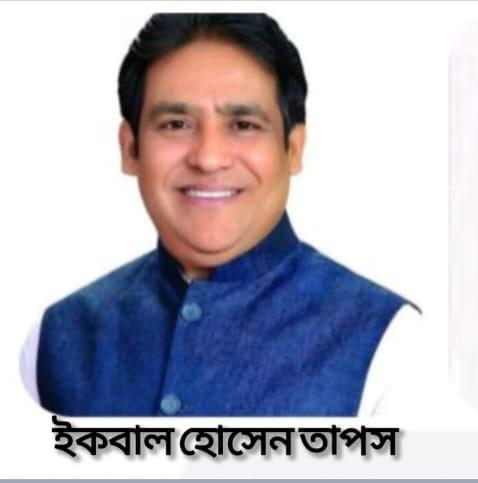 কবি নজরুল ইসলামের ১২৭ তম জন্মবার্ষিকী সম্মাননা পেলেন বাবুগঞ্জের কৃতি সন্তান ইকবাল হোসেন,তাপস