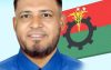 যুবদলের সহ-সভাপতি হলেন বরিশাল জেলা যুবদলের সাধারণ সম্পাদক