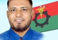 যুবদলের সহ-সভাপতি হলেন বরিশাল জেলা যুবদলের সাধারণ সম্পাদক