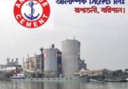 এ্যাংকর সিমেন্টে কোম্পানির মালিকের দুর্নীতি,ভ্যাট ফাঁকি ও অর্থপাচারের অভিযোগ