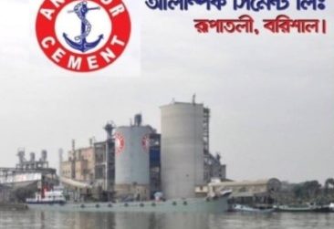 এ্যাংকর সিমেন্টে কোম্পানির মালিকের দুর্নীতি,ভ্যাট ফাঁকি ও অর্থপাচারের অভিযোগ