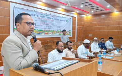 মধুপুরে জাতীয় পল্লী উন্নয়ন দিবস উদযাপিত