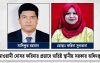 বরিশালের সদর উপজেলায় সিন্ডিকেট জুটি: ইউএনও ফরিদা সুলতানার তদবিরে গোপালগঞ্জের সাদিকুর রহমান উপজেলা প্রকৌশলী
