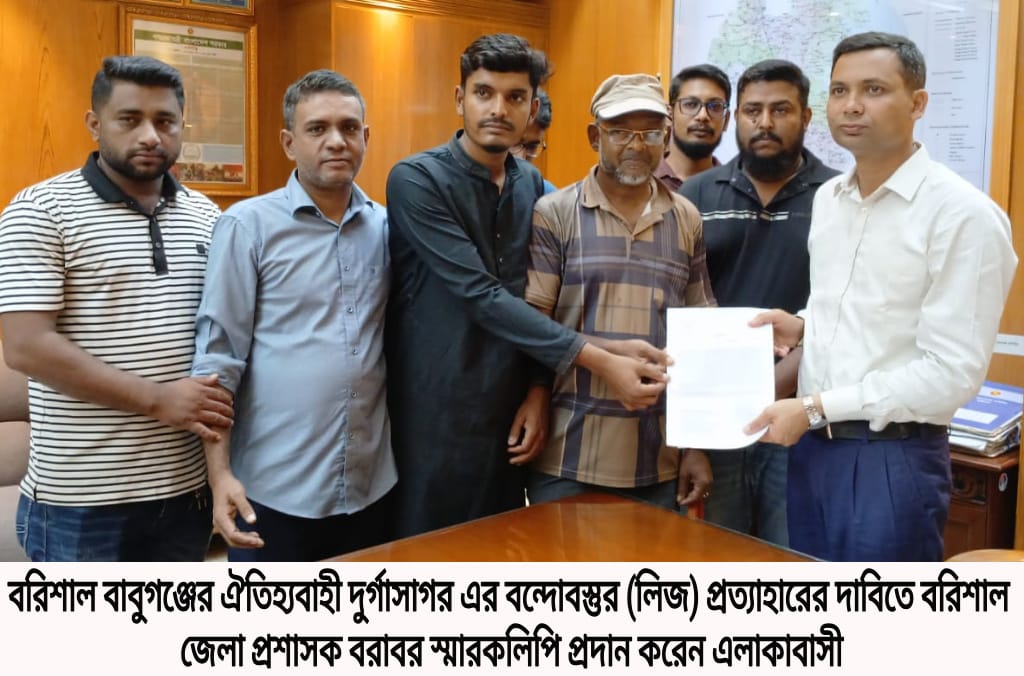 লিজের সিদ্ধান্ত বাতিলের দাবি, ঐতিহ্যবাহী দুর্গাসাগরের সৌন্দর্য্য রক্ষা করতে স্মারকলিপি