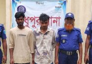 মধুপুরে মাদকবিরোধী অভিযানে ২ জনের