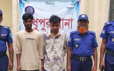 মধুপুরে মাদকবিরোধী অভিযানে ২ জনের