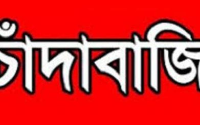 আগৈলঝাড়ায় বিএনপির নেতা জোরপূর্বক দোকানঘর দখল ও চাঁদাবাজির অভিযোগ