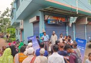 হেল্পস্টার চ্যারিটি অর্গানাইজেশন এর উদ্যোগে কমিউনিটি স্বাস্থ্য সেবা বিষয়ক সচেতনতামূলক আলোচনা সভা অনুষ্ঠিত