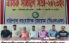 বরিশাল সাংবাদিক ফোরামের সাধারন সভা ও কমিটি গঠন