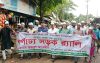 বাবুগঞ্জে মৎস্যপক্ষ উপলক্ষে নদীতে পোনা মাছ অবমুক্ত ও র‍্যালি ও আলোচনা সভা