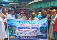 বাবুগঞ্জে পরিষ্কার-পরিচ্ছন্নতা অভিযান