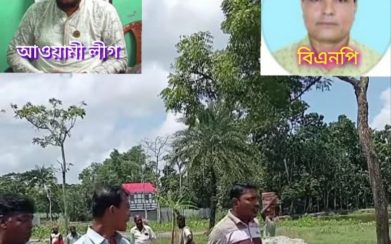বরিশালে খালেদা জিয়ার নামে প্রস্তাবিত বিশ্ববিদ্যালয়ের জমি  দখলের অভিযোগ