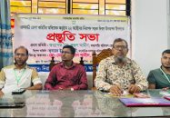 ঝালকাঠিতে জাতীয় নিরাপদ সড়ক দিবস ও নিসচা জেলা কমিটির অভিষেক উপলক্ষে প্রস্তুতি সভা