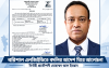 বরিশাল ছাড়তে নারাজ নির্বাহী প্রকৌশলী আল ইমরান! বদলির আদেশের পরও বহাল থাকতে তদবিরের অভিযোগ, দায়িত্ব বুঝে নিতে বরিশালে রাসেক খান—এলজিইডিতে প্রশাসনিক তোলপাড়